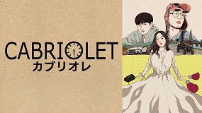 【独占韓国映画】すべて失ったオンナ、旅に出る