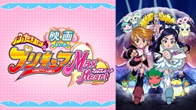 【アニメ】プリキュアといえば、やっぱりコレという方も多いの…