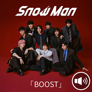 Snow Manの新曲配信開始