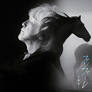 玉置浩二 -ベスト