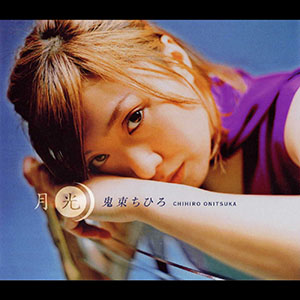 平成の秋うたベスト