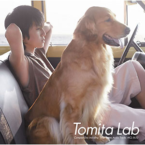 秋感200%満載のドライブソング