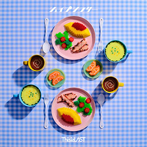 秋ドラマの主題歌、どれが好き？