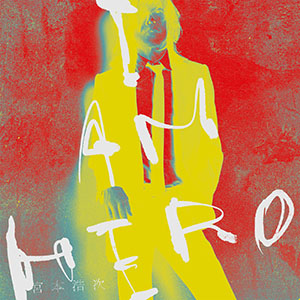 【更新】映画主題歌特集