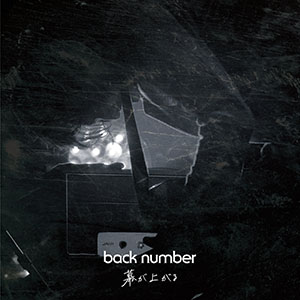 back number -ベスト