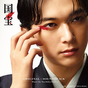 2025年 映画テーマ曲まとめ