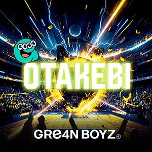 GRe4N BOYZ / GReeeeN -ベスト