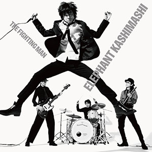 憂鬱な仕事始めもこの曲で元気UP↑