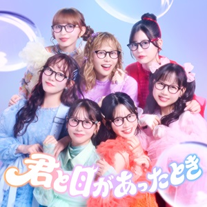 最旬！FRUITS ZIPPERを聴くならこれ