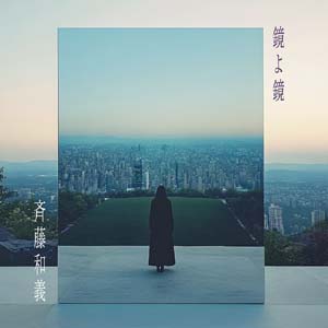 【更新】ドラマ主題歌特集