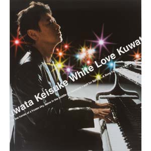 365日聴きたいラブソング～冬編～