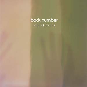 back number -ベスト