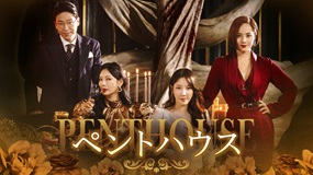 【韓ドラ】嘘と裏切りは当たり前!超ド級の愛憎バトル