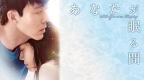 【独占映画】空白の2年間、優しい夫が隠す衝撃の真実