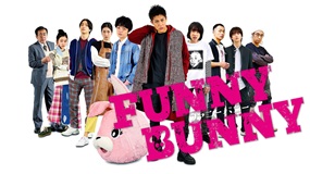 【邦画】嘘で世界を奪う 中川大志が放つ、衝撃の夜