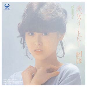 春に聴きたい昭和の名曲集