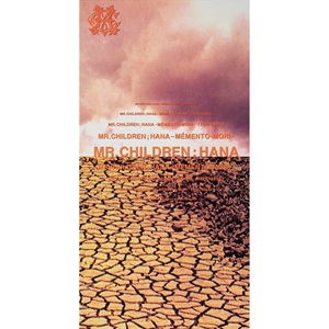 懐かし過ぎる30年前4月のヒット曲
