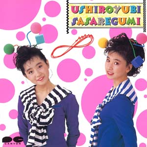 40年前の5月、こんな曲が流行っていた！