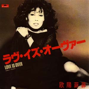 昭和歌謡の名曲、この辺は知ってる？
