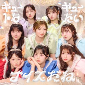 CUTIE STREETのアニメ「ポケモン」新ED曲