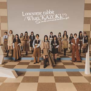 両A面の15thシングル控える櫻坂46を聴く