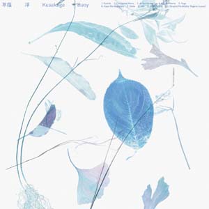 ♪音楽で雨の日の予行練習♪