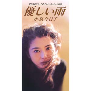 70-80年代の雨の名曲