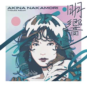 名曲がこんなにオシャレにリメイク!?
