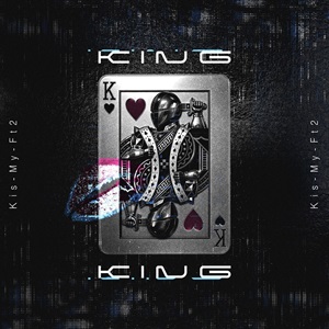 Kis-My-Ft2の新SG「King King」