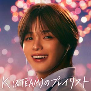 K (&TEAM)のプレイリスト