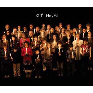 8月に聴きたい、平和を感じる楽曲