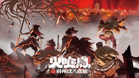 【イッキ見】傷だらけの男たちが、江戸の火魔に挑む