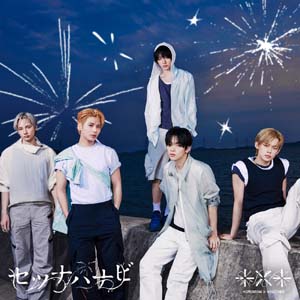 TOMORROW X TOGETHER「Nice To…