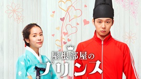 【8/25まで】転生しても君を守る、三百年の時をかける純愛
