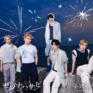 TOMORROW X TOGETHER「セツナハナビ」