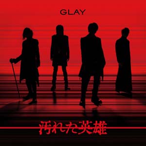 GLAY新曲は1982年の映画から着想得て制作