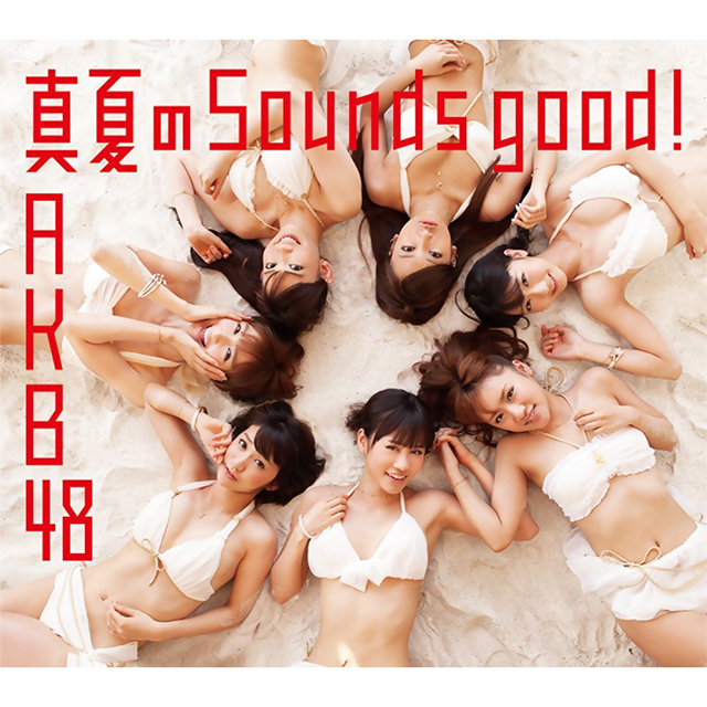 2012年に聴かれた50曲
