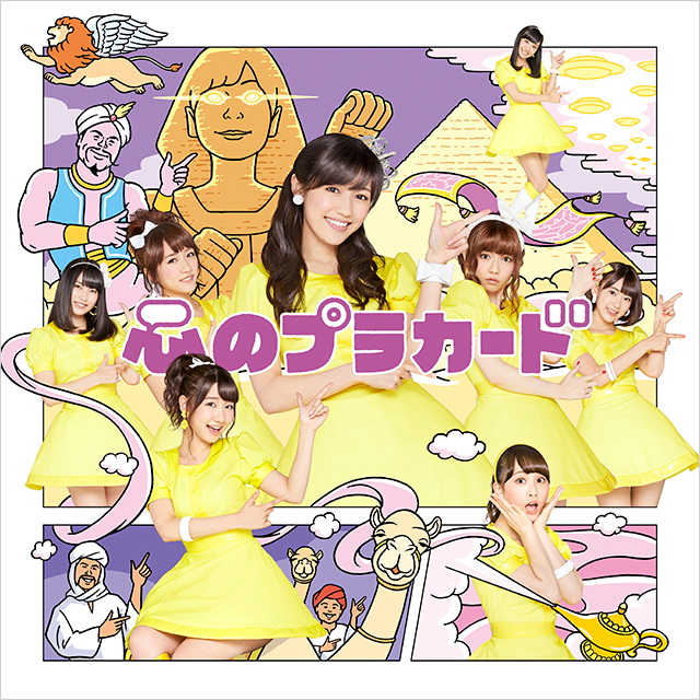2014年に聴かれた50曲