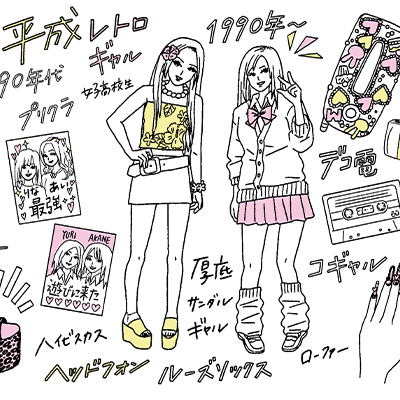 うわ、懐かしい!平成ギャルが渋谷に帰還⁉ギャルブーム再燃の兆し