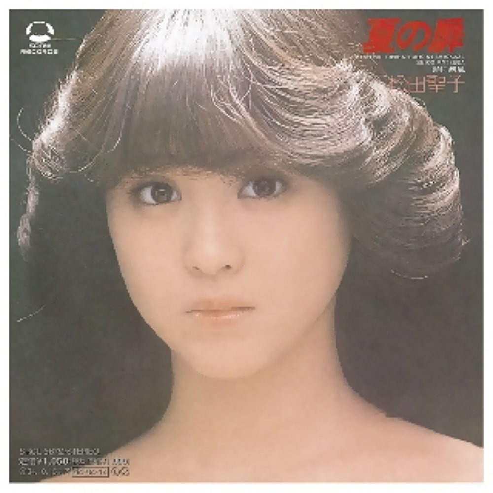 20代に聴いて欲しい名作昭和ポップス