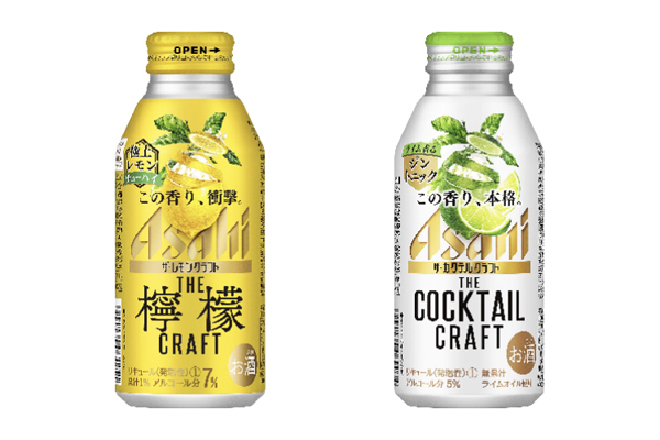 アサヒ ザ・レモンクラフト／アサヒ ザ・カクテルクラフト