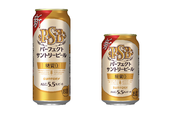 パーフェクトサントリービール350ml／500ml