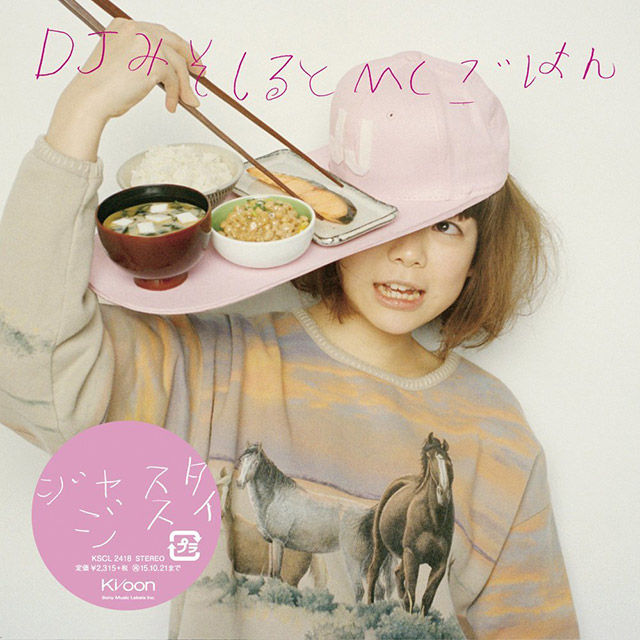 食欲の秋を楽しむ美味しいプレイリスト