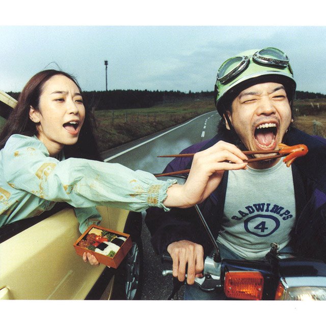 RADWIMPS -ベスト