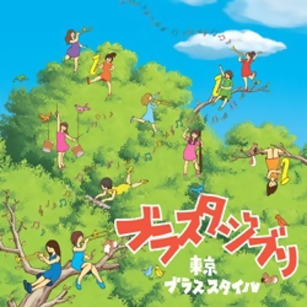 40通りの「カントリーロード」まとめ