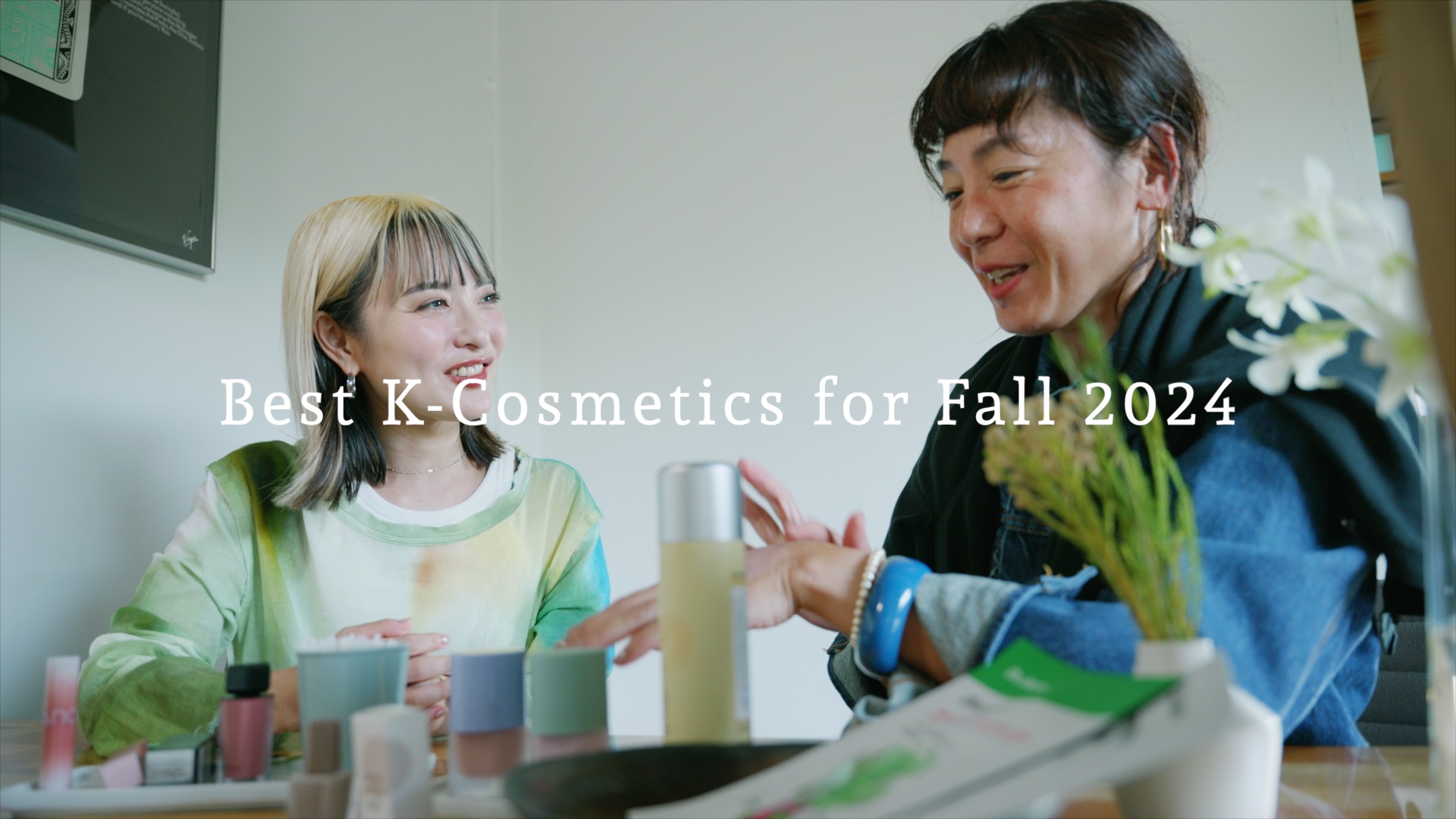 コスメまとめ売り 94点(韓国コスメ多め)☆美品 美的 2024年 4月号 SPECIAL EDITION 雑誌 付録 [H&M Georgeさん