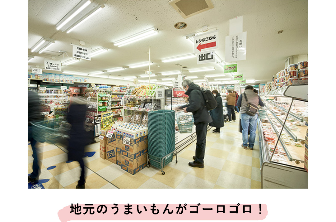 地元のうまいもんがゴーロゴロ！