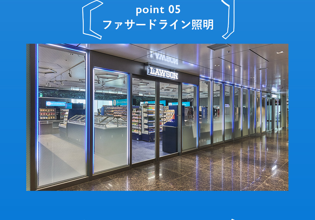 point 05 ファサードライン照明