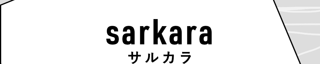 Sarkara サルカラ