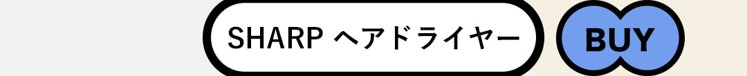 SHARP ヘアドライヤー